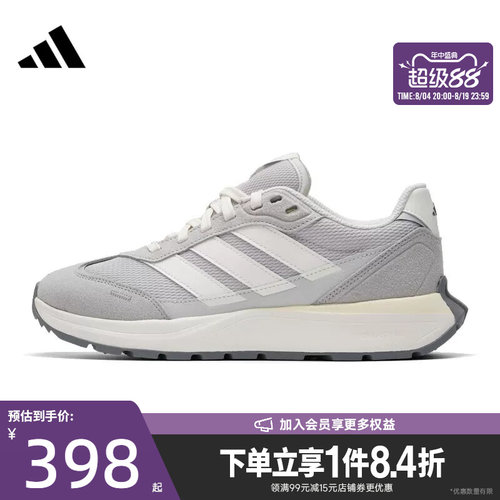 阿迪达斯运动训练跑步鞋