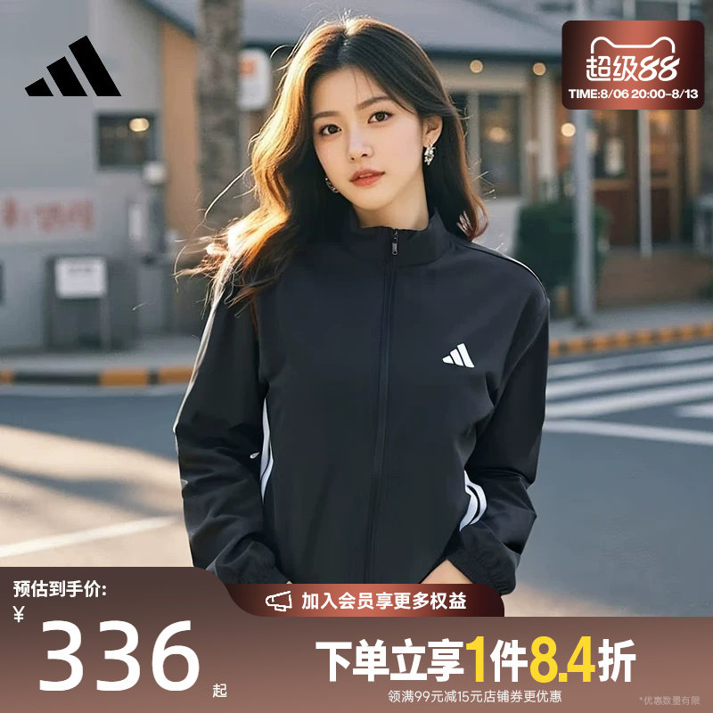 阿迪达斯运动休闲夹克外套