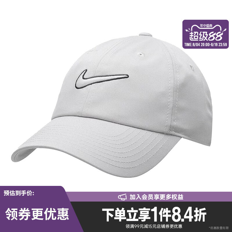 nike耐克运动休闲帽子