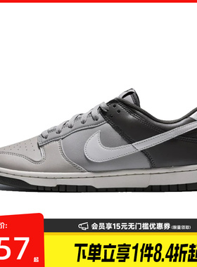 盛世长运nike耐克夏季男鞋DUNK运动鞋休闲鞋板鞋HF5441-009