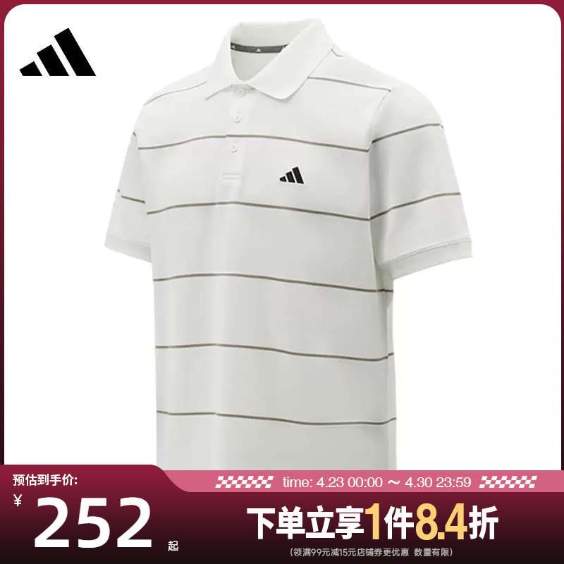 盛世长运adidas阿迪达斯夏季男子运动休闲短袖T恤POLO衫KS0420