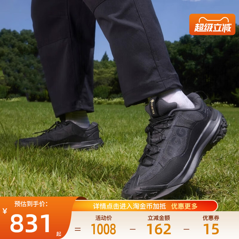 nike耐克运动鞋跑步鞋