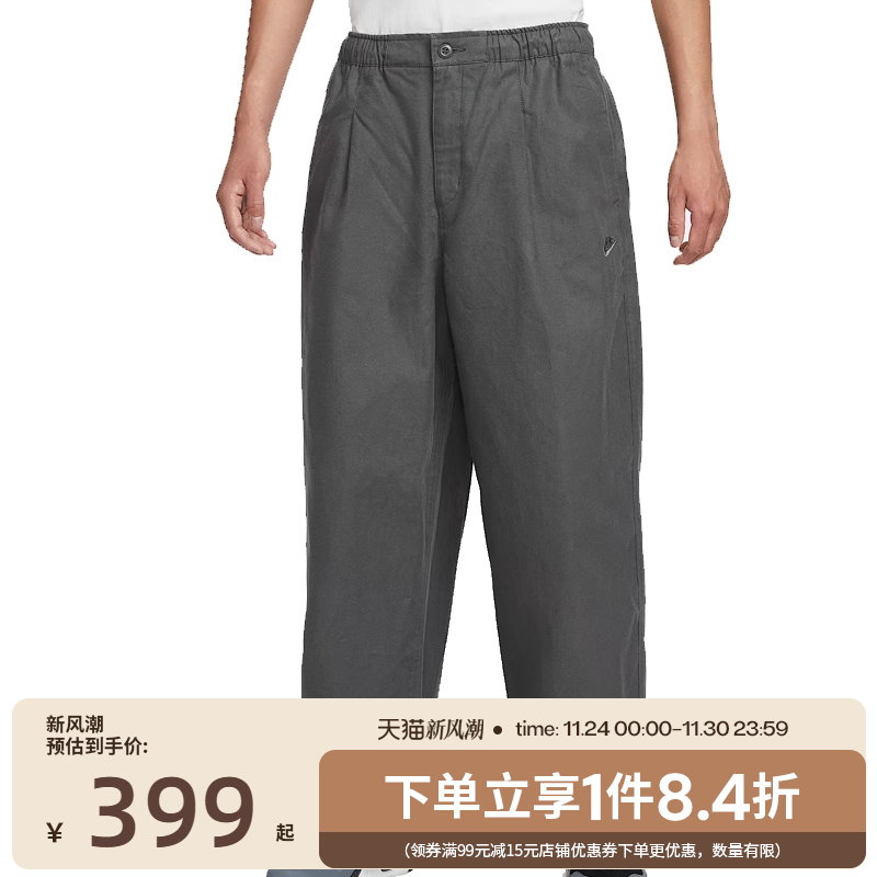 nike耐克运动休闲长裤