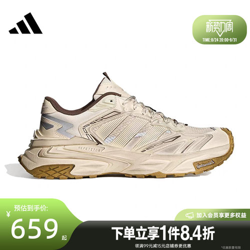 阿迪达斯运动训练跑步鞋