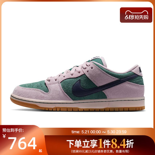 nike耐克运动鞋休闲鞋