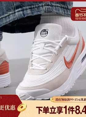 nike耐克春季男鞋AIR MAX VERSE运动鞋训练跑步鞋FV1302-100