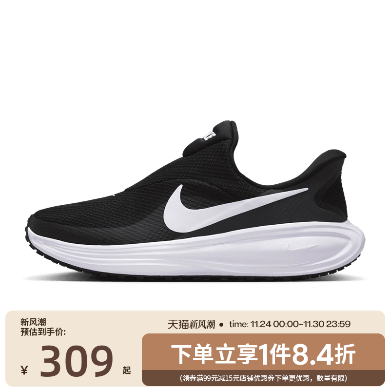 nike耐克运动训练跑步鞋
