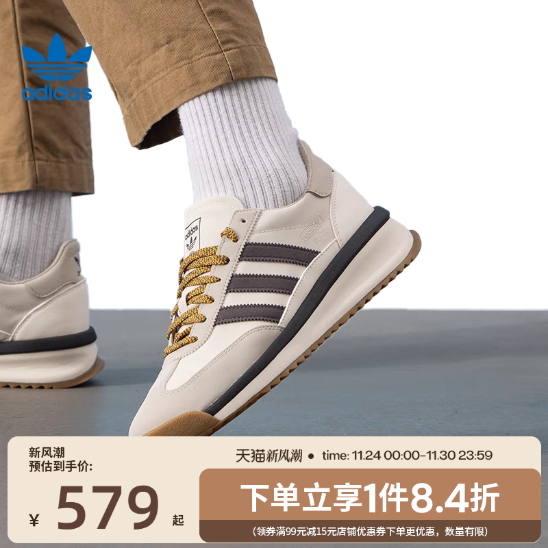 阿迪达斯运动鞋休闲鞋