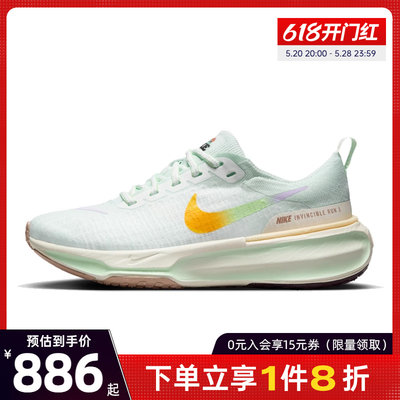 nike耐克运动训练跑步鞋