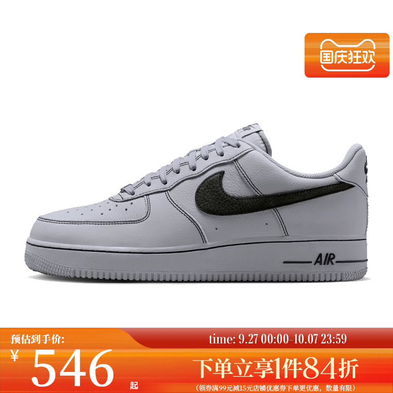 nike耐克运动鞋休闲鞋