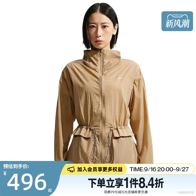 nike耐克运动休闲夹克外套