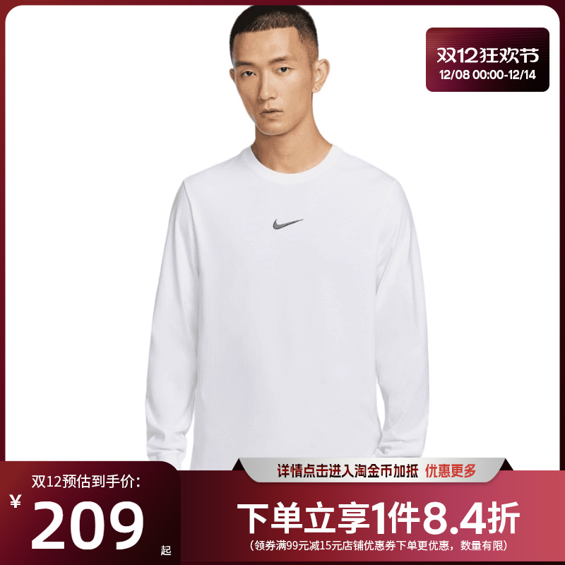 nike耐克运动训练休闲T恤