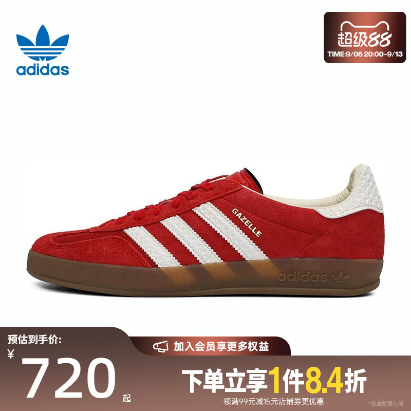阿迪达斯运动鞋休闲鞋