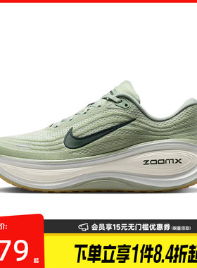 nike耐克运动训练跑步鞋
