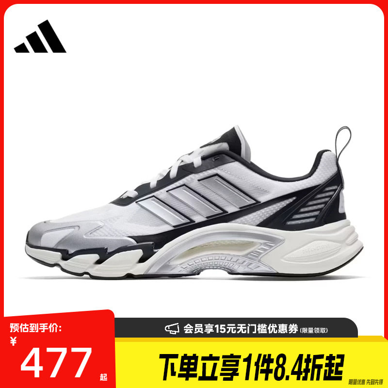盛世长运阿迪达斯夏季男女鞋CLIMACOOL清风运动鞋跑步鞋KJ1700