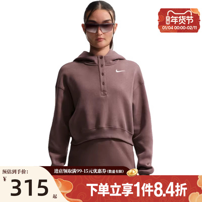 nike耐克运动休闲卫衣