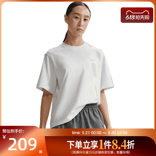 nike耐克运动训练休闲T恤