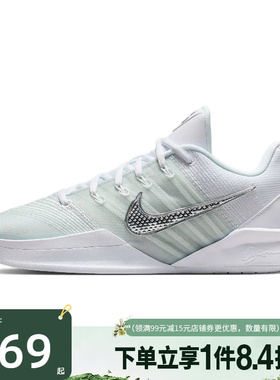 盛世长运nike耐克女萨布丽娜运动场上实战篮球鞋HF2882-101