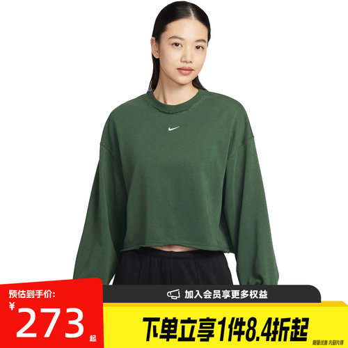 nike耐克运动休闲卫衣