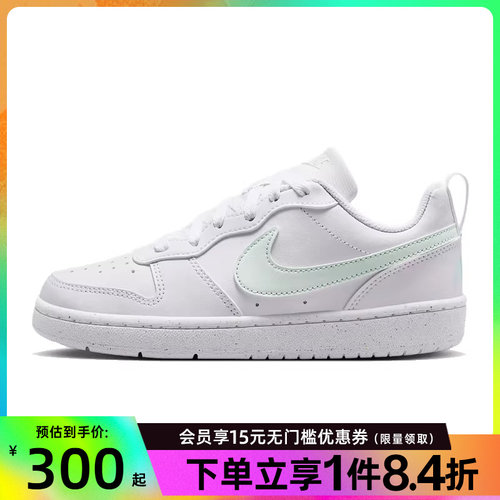 nike耐克运动休闲童鞋