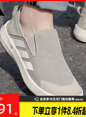 盛世长运阿迪达斯夏季男鞋TERREX BOAT运动鞋户外休闲鞋JR2653