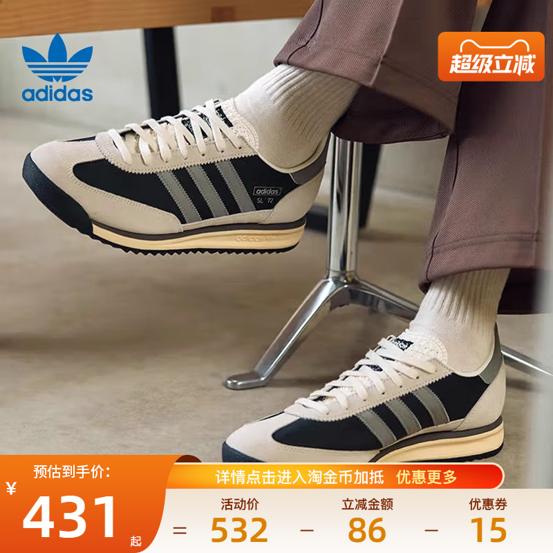 阿迪达斯运动鞋休闲鞋