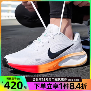 男鞋 RUN运动鞋 nike耐克夏季 JOURNEY 101 训练跑步鞋 IH7329