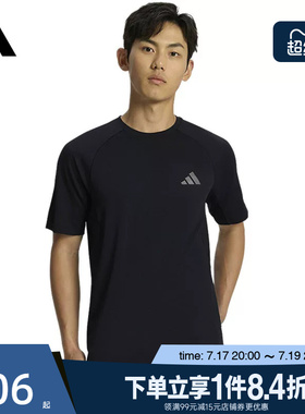 盛世长运adidas阿迪达斯夏季男子运动休闲短袖T恤IA6093