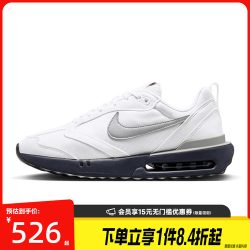 nike耐克运动训练跑步鞋