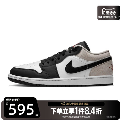nike耐克运动鞋休闲鞋