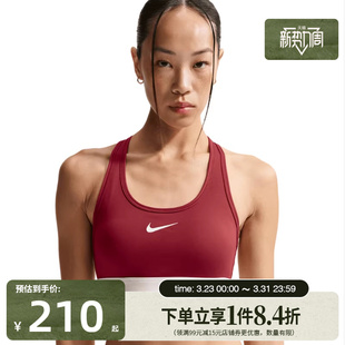 盛世长运nike耐克春季 613 女子运动休闲胸衣内衣IQ3832