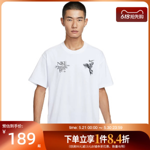 nike耐克运动训练休闲T恤