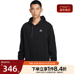 010 IO9668 nike耐克春季 男子ACG户外运动休闲连帽卫衣套衫