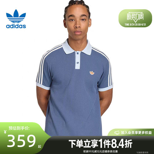 阿迪达斯运动训练休闲T恤