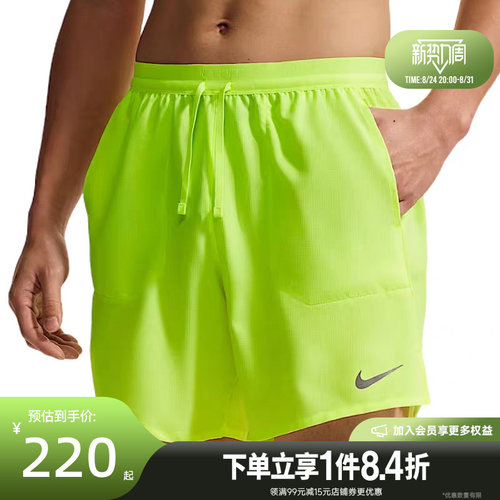nike耐克运动休闲短裤