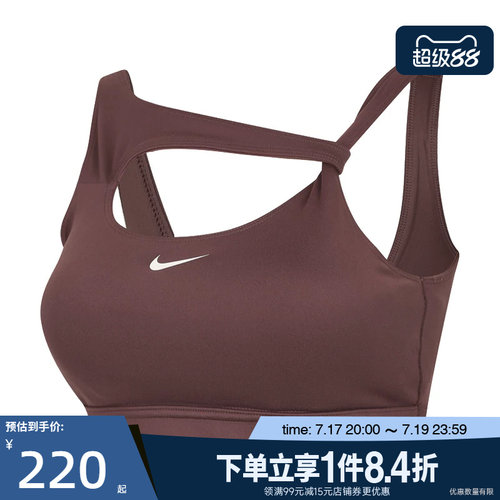 nike耐克运动休闲胸衣