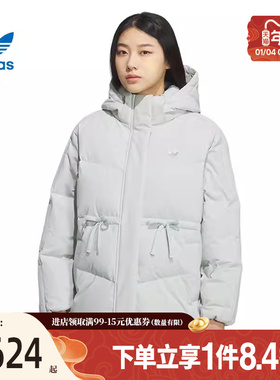 盛世长运阿迪达斯三叶草冬季女子运动休闲连帽羽绒服外套KF3686