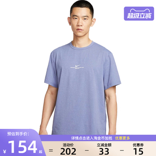 nike耐克夏季 499 男子运动休闲短袖 T恤IH8662