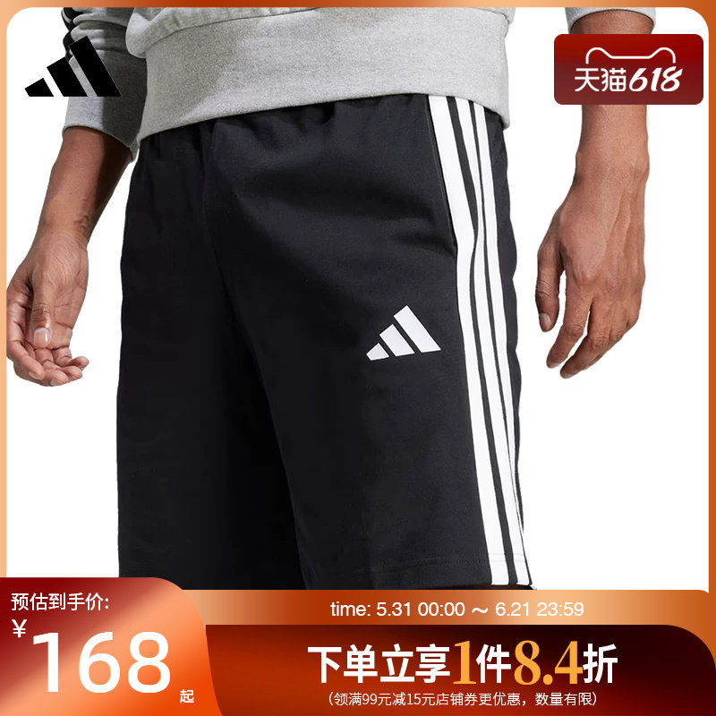 阿迪达斯官网夏季男子运动休闲五分裤短裤JE6405