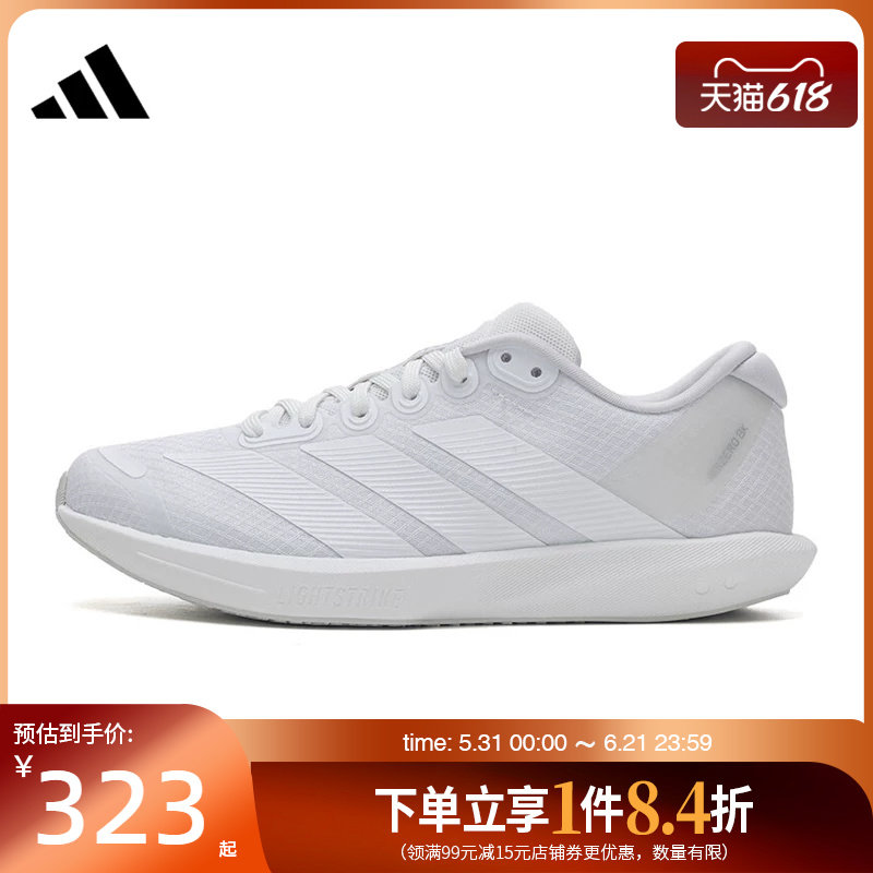 阿迪达斯运动训练跑步鞋