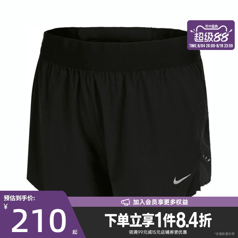 nike耐克运动休闲短裤
