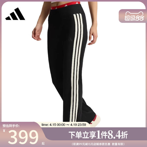 阿迪达斯运动休闲长裤