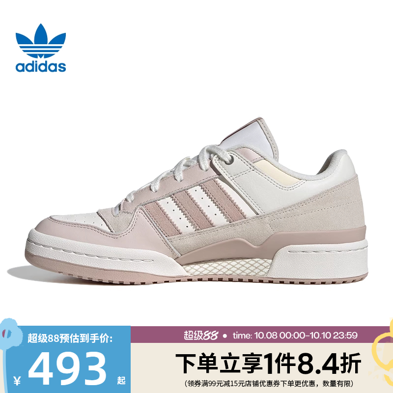 阿迪达斯运动鞋休闲鞋