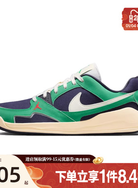 盛世长运nike耐克男鞋JORDAN CMFT ERA运动鞋篮球鞋HJ6777-400