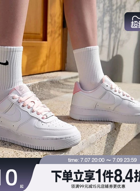 盛世长运nike耐克春季女鞋AF1空军一号休闲板鞋HV4403-601