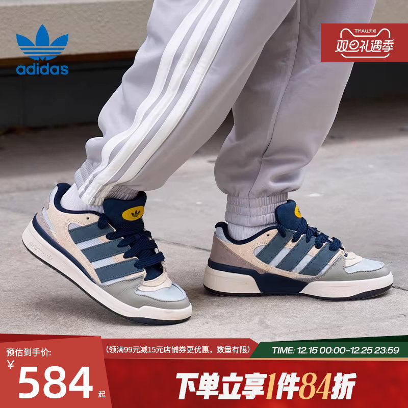 阿迪达斯官网三叶草冬季男女鞋FORUM2000运动鞋休闲鞋板鞋J