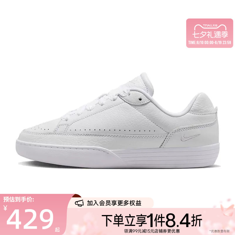 nike耐克运动鞋休闲鞋