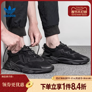 盛世长运阿迪达斯三叶草男女鞋OZWEEGO运动鞋休闲鞋EE6999