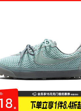 盛世长运nike耐克夏季女鞋ASTROGRABBER TXT运动休闲鞋IR5687-395