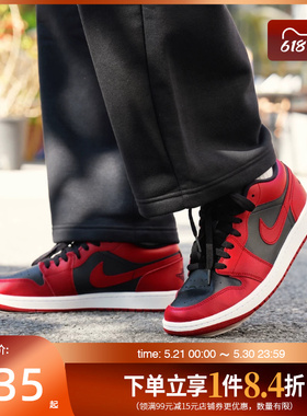 盛世长运nike耐克男鞋AIR JORDAN 1运动休闲鞋篮球鞋553558-606